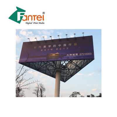 ป้ายโฆษณา PVC เคลือบลามิเนต Frontlit เฟล็กซ์ Glossy