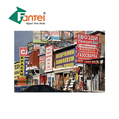 บริการ OEM 230gsm PVC เฟล็กซ์ Banner เคลือบ UV กันน้ำ Glossy