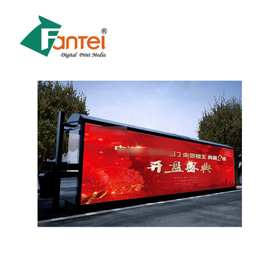 ป้ายโฆษณา PVC กลางแจ้ง Smoothness ดี 440gsm Pvc Banner